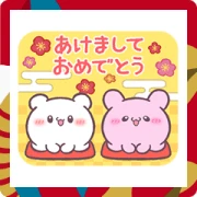 New Year’s Animated Stickers (loveeeez)