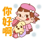 Peko’s Stickers in Winter Peko’s Stickers in Winter