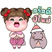 IngIng-Hippo Happy Xmas & New Year