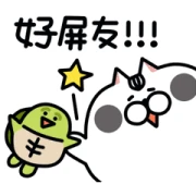 Pingfriends × JiangZi Meow