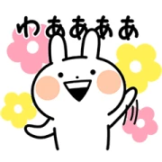 Usagyuuun!!! × Seven-Eleven Usagyuuun!!! × Seven-Eleven