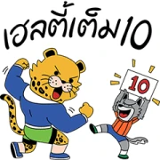 Supersports Let’s MOVE!