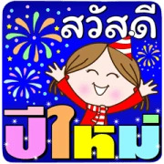 Cute Angel NICOLE New Year Festivals POP Cute Angel NICOLE New Year Festivals POP