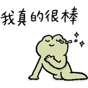 Quaso Frog and Fox – Thankful Year Quaso Frog and Fox – Thankful Year