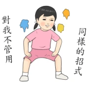 Record of Life – Chuunibyou Record of Life – Chuunibyou