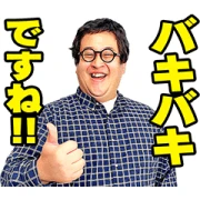 BAKI DOU×LINE STICKERS PREMIUM LINE WhatsApp Sticker GIF PNG BAKI DOU×LINE STICKERS PREMIUM LINE WhatsApp Sticker GIF PNG