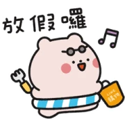 LINE SHOPPING- Trendy Terms