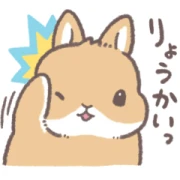 Bunnies × LINE NEWS LINE WhatsApp Sticker GIF PNG Bunnies × LINE NEWS LINE WhatsApp Sticker GIF PNG