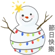 TORY BURCH Holiday Stickers TORY BURCH Holiday Stickers