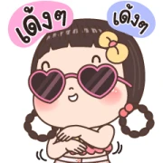 Nomkhon Big Stickers Nomkhon Big Stickers