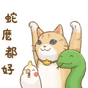 Cat's Lifestyle - New Year Stickers Cat's Lifestyle - New Year Stickers