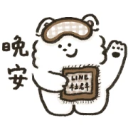 LINE OpenChat × PbTe