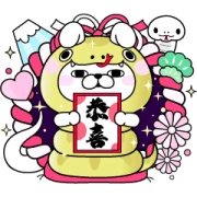 YOSISTAMP Happy Year of the Snake YOSISTAMP Happy Year of the Snake