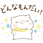 kodomo nyanko × KUMON LINE WhatsApp Sticker GIF PNG kodomo nyanko × KUMON LINE WhatsApp Sticker GIF PNG