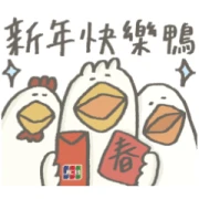 JCB × In fact it’s a goose – Useful