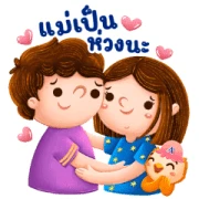 Enfa Smart Love: Valentine’s Stickers! LINE WhatsApp Sticker GIF PNG Enfa Smart Love: Valentine’s Stickers! LINE WhatsApp Sticker GIF PNG