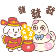 MYKONOS × Happy Year of the Snake