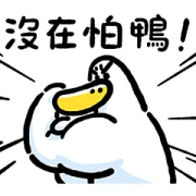 LINE GO × Twisting Tempura