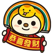 2025 OPEN! New Year Animated Stickers 2025 OPEN! New Year Animated Stickers
