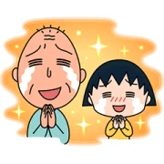 Chibi Maruko Chan × LINE NEWS LINE WhatsApp Sticker GIF PNG Chibi Maruko Chan × LINE NEWS LINE WhatsApp Sticker GIF PNG