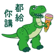 Toy Story Bonus Stickers Toy Story Bonus Stickers