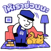 Nong Noc – Your Friendly Home Buddy Nong Noc – Your Friendly Home Buddy