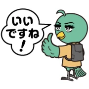 Peak shift iitokodori Stickers LINE WhatsApp Sticker GIF PNG Peak shift iitokodori Stickers LINE WhatsApp Sticker GIF PNG