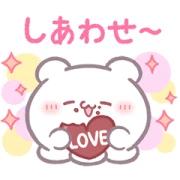 Loveeeez – Loads of Love!