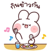 Bunny Huto (Pop-Up)