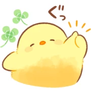 Soft and cute chick×N organic LINE WhatsApp Sticker GIF PNG Soft and cute chick×N organic LINE WhatsApp Sticker GIF PNG