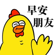 LINE Shopping HotTopic × ANGRY CHICKEN LINE WhatsApp Sticker GIF PNG LINE Shopping HotTopic × ANGRY CHICKEN LINE WhatsApp Sticker GIF PNG