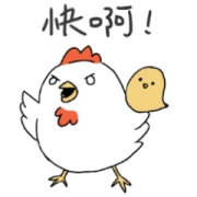 Chickie & Robot 1 LINE WhatsApp Sticker GIF PNG Chickie & Robot 1 LINE WhatsApp Sticker GIF PNG