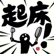 Let’s Use Calligraphy! (Family)