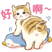 Little Cat Pop-Up Stickers (Cat Days) Little Cat Pop-Up Stickers (Cat Days)