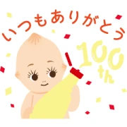 KEWPIE&VEGETABLE FRIENDS LINE WhatsApp Sticker GIF PNG KEWPIE&VEGETABLE FRIENDS LINE WhatsApp Sticker GIF PNG