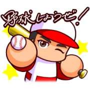 Shohei Ohtani Power Pros Shohei Ohtani Power Pros