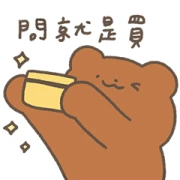 LINE Shopping HotTopic × BearBoss