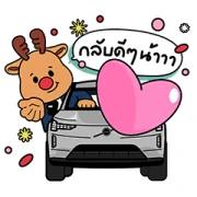 Volvo’s moments of care with Moosey LINE WhatsApp Sticker GIF PNG Volvo’s moments of care with Moosey LINE WhatsApp Sticker GIF PNG