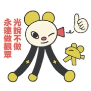 TFAI × 57 Aren’t you a cinemagoer?