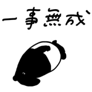 Boss Yang’s LAIMO Boss Yang’s LAIMO