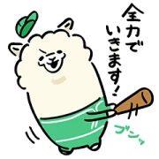 Inter league cekapaka-kun Stickers LINE WhatsApp Sticker GIF PNG Inter league cekapaka-kun Stickers LINE WhatsApp Sticker GIF PNG