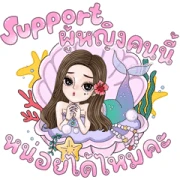 J’Beaut & Jodd: Summer is Here LINE WhatsApp Sticker GIF PNG J’Beaut & Jodd: Summer is Here LINE WhatsApp Sticker GIF PNG