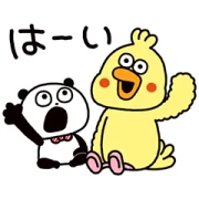 Gokigen Panda × dPOINT CLUB LINE WhatsApp Sticker GIF PNG Gokigen Panda × dPOINT CLUB LINE WhatsApp Sticker GIF PNG