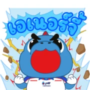 Godji’s Fun in the Sun LINE WhatsApp Sticker GIF PNG Godji’s Fun in the Sun LINE WhatsApp Sticker GIF PNG