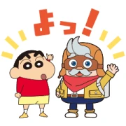 LINE Match Flight & CRAYON SHINCHAN LINE Match Flight & CRAYON SHINCHAN