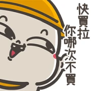 Brand Commerce × aGUA LINE WhatsApp Sticker GIF PNG Brand Commerce × aGUA LINE WhatsApp Sticker GIF PNG