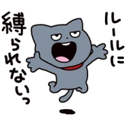 WARUMENONEKO × KATE WARUMENONEKO × KATE