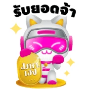 GSB NOW × Nong Aommo Mutelu LINE WhatsApp Sticker GIF PNG GSB NOW × Nong Aommo Mutelu LINE WhatsApp Sticker GIF PNG