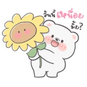 Milk Bear Dukdik Milk Bear Dukdik