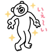 KETAKUMA × LINE Pocket Money KETAKUMA × LINE Pocket Money